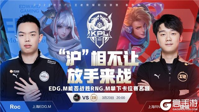 向前追赶的