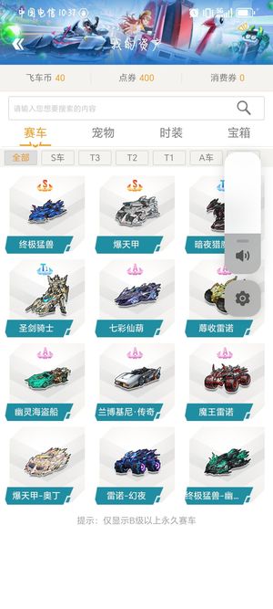 援的详细名