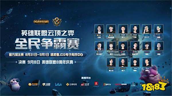 比赛中的每