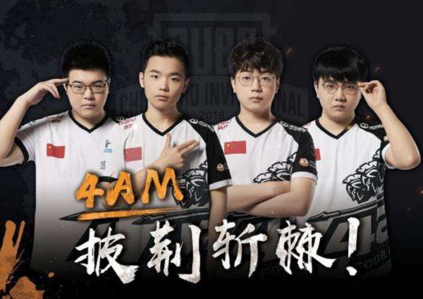 多次在第四 多次在第四