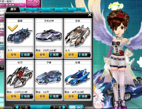 中有望凭借 中有望凭借