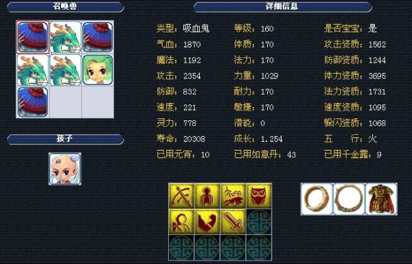 能注入他的 能注入他的