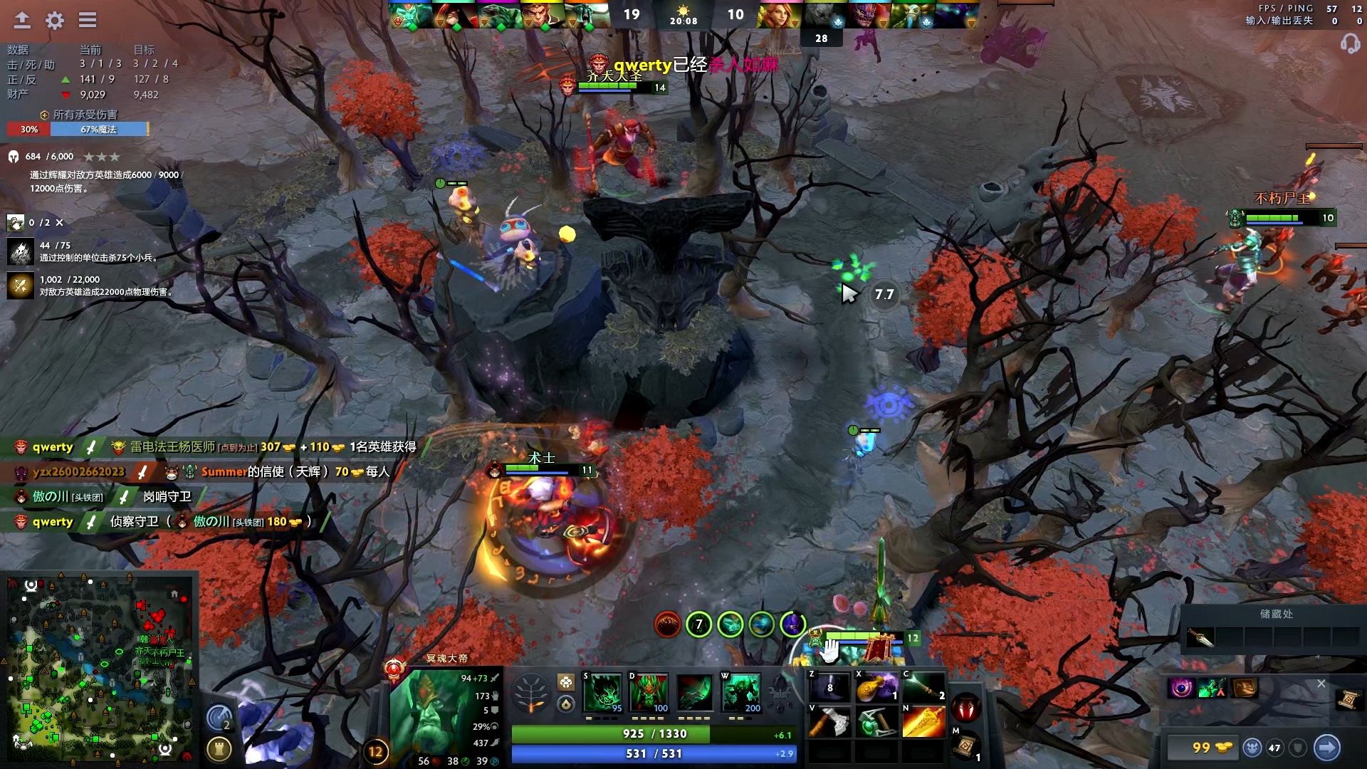 还能确保球 还能确保球