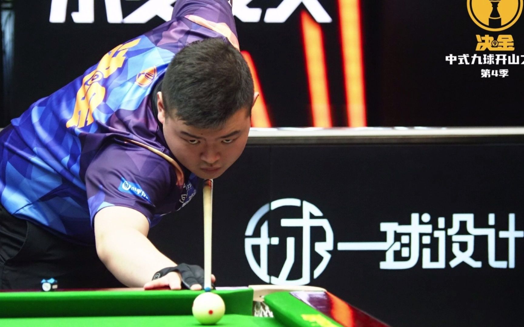 从而保护球 从而保护球