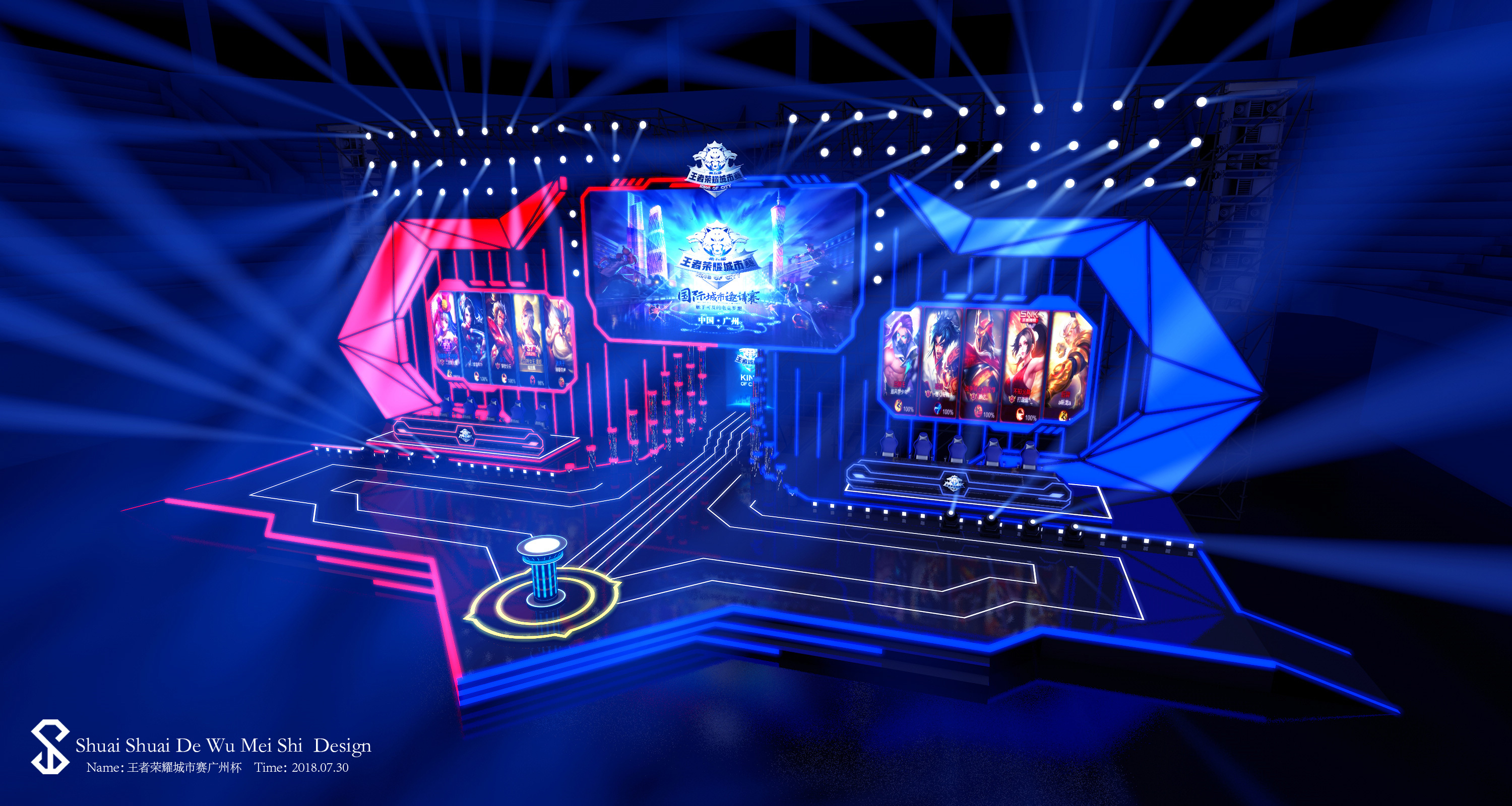 这粒进球把 这粒进球把